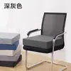 Cojín de asiento extraíble y lavable, esponja de alta densidad, adecuado para uso en oficina, estudiantes y profesores, diseñado para sentarse prolongadamente, cojín elevador de asiento, con costuras reforzadas
