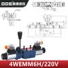 Linterna hidráulica válvula electromagnética inversora integrada 4WE6/10 válvula electromagnética inversora de cuatro vías tres posiciones 24v válvula solenoide hidráulica