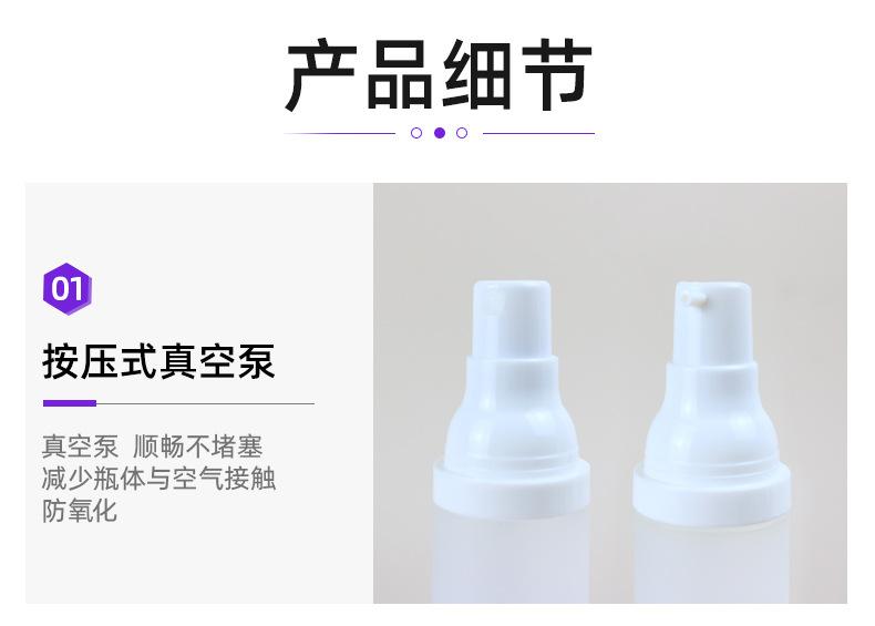 1店详情页_04