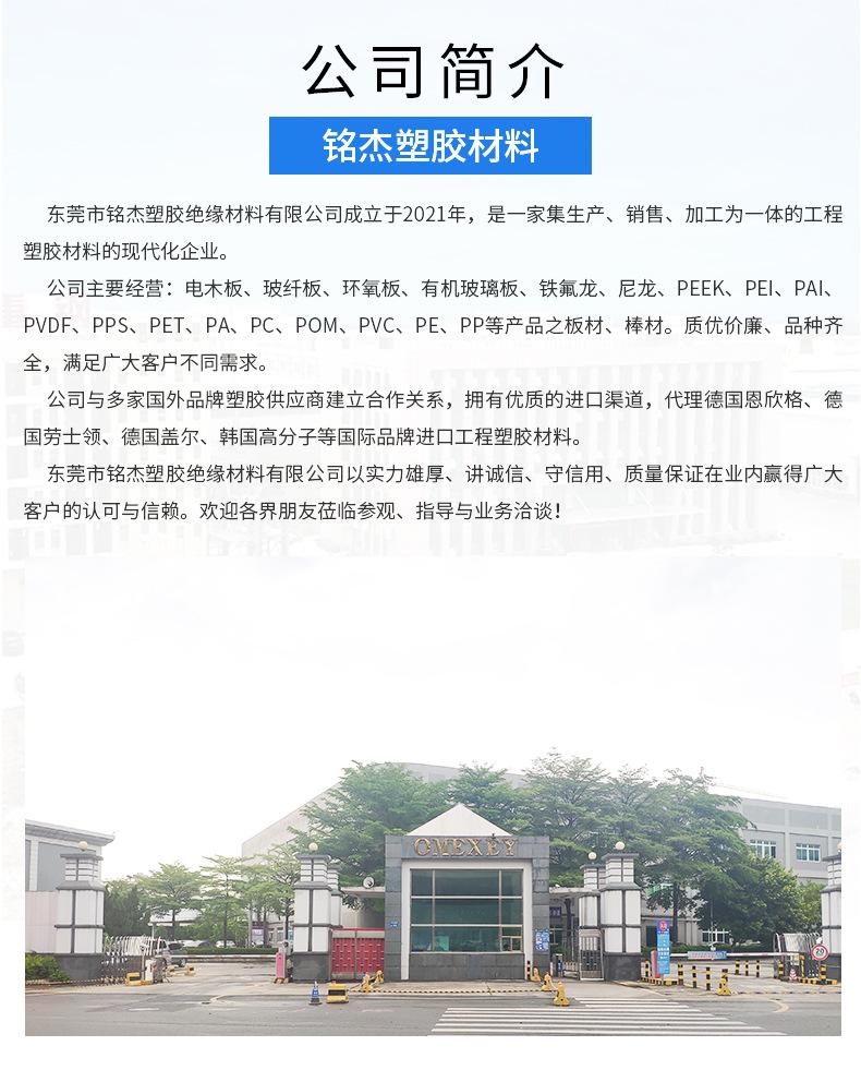 详情_08
