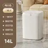 2026 Nuevo Modelo Bote de Basura Transfronterizo para Baño y Cocina, Apertura Automática de Tapa Operada por Sensor, Sellado, A Prueba de Olores, Bote de Basura Inteligente