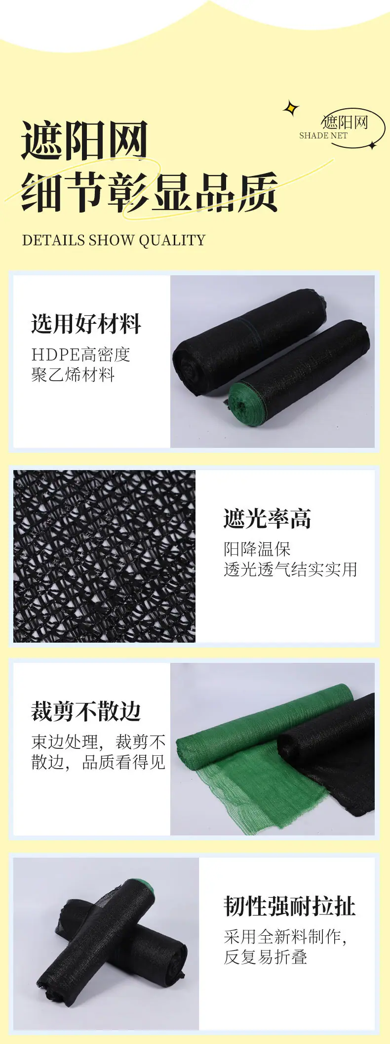 升级加密黑色加绿色_12