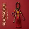Nuevo Llavero de Cinabrio con Alto Contenido de Arena Dorada Púrpura, Colgante de Bolsa de Arena Roja Imperial, Accesorio del Año Zodiacal al por Mayor