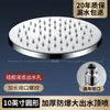 Cabezal de Ducha Grande de Alta Presión Acero Inoxidable Aspersor Superior de Ducha Cabezal Único para Baño Doméstico Cabezal de Ducha de Lluvia
