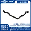 17128654844 Tubería de agua completamente nueva adecuada para BMW G20/G26