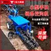 Máquina de escavar valas de corrente máquina de escavar valas de corrente simples e dupla manual autopropelida a diesel para pomar inserção de tubulação de cabo ranhuradora