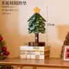 Tapete de Isolamento Térmico para Árvore de Natal, Decoração Criativa para Mesa de Jantar em Casa, Suporte para Panela Sólido de Madeira Anti-Escaldante, Porta-Copos e Suporte para Tigela de Alta Estética