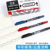Caneta marca-texto dupla face, caneta para desenho de planner estudantil, caneta à base de água, caneta marca-texto multifuncional preta à prova d'água de secagem rápida