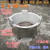 Estufa de carbón de acero inoxidable resistente a altas temperaturas tamaño grande potencia de fuego controlable estufa de carbón estufa de fuego de carbón para venta ambulante hot pot shabu-shabu comercial