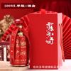 Botella de vino para bodas, banquete de bodas, botella de vino vacía, botella de vino de boda, etiqueta adhesiva en relieve, nuevo embalaje para botella de vidrio, conjunto completo