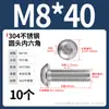 Tornillos de cabeza redonda de acero inoxidable 304 con hexágono interior, tornillos de cabeza plana con hexágono interior M2M3M4-M12 Dongming
