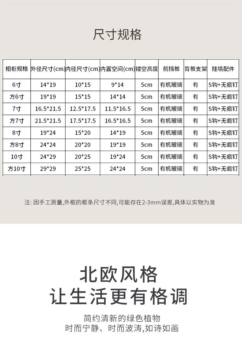 详情16_03.jpg