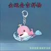 Mercancía de emoji de Pollo Big Bay llavero acrílico lindo creativo mascota de mochila colgante regalo etiqueta de llave