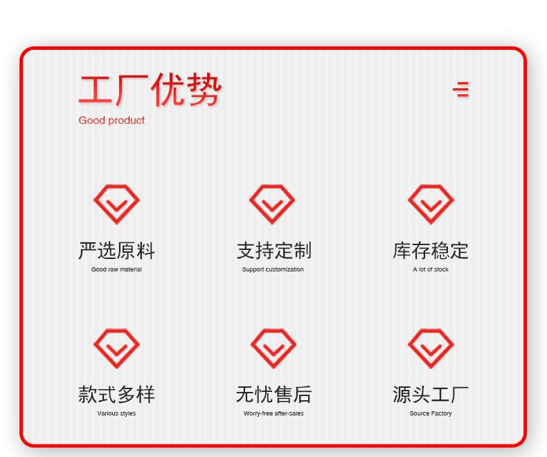 详情页_02