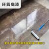 Tinta Epóxi à Base de Água para Piso de Fábrica Tinta para Piso de Cimento Tinta para Piso Resistente ao Desgaste Antiderrapante Tinta Autonivelante para Interior