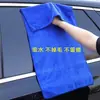 Toalla para Lavado de Autos 420g Muy Absorbente Engrosada Grande Toalla de Limpieza para Autos Toalla de Microfibra para Limpiar Autos