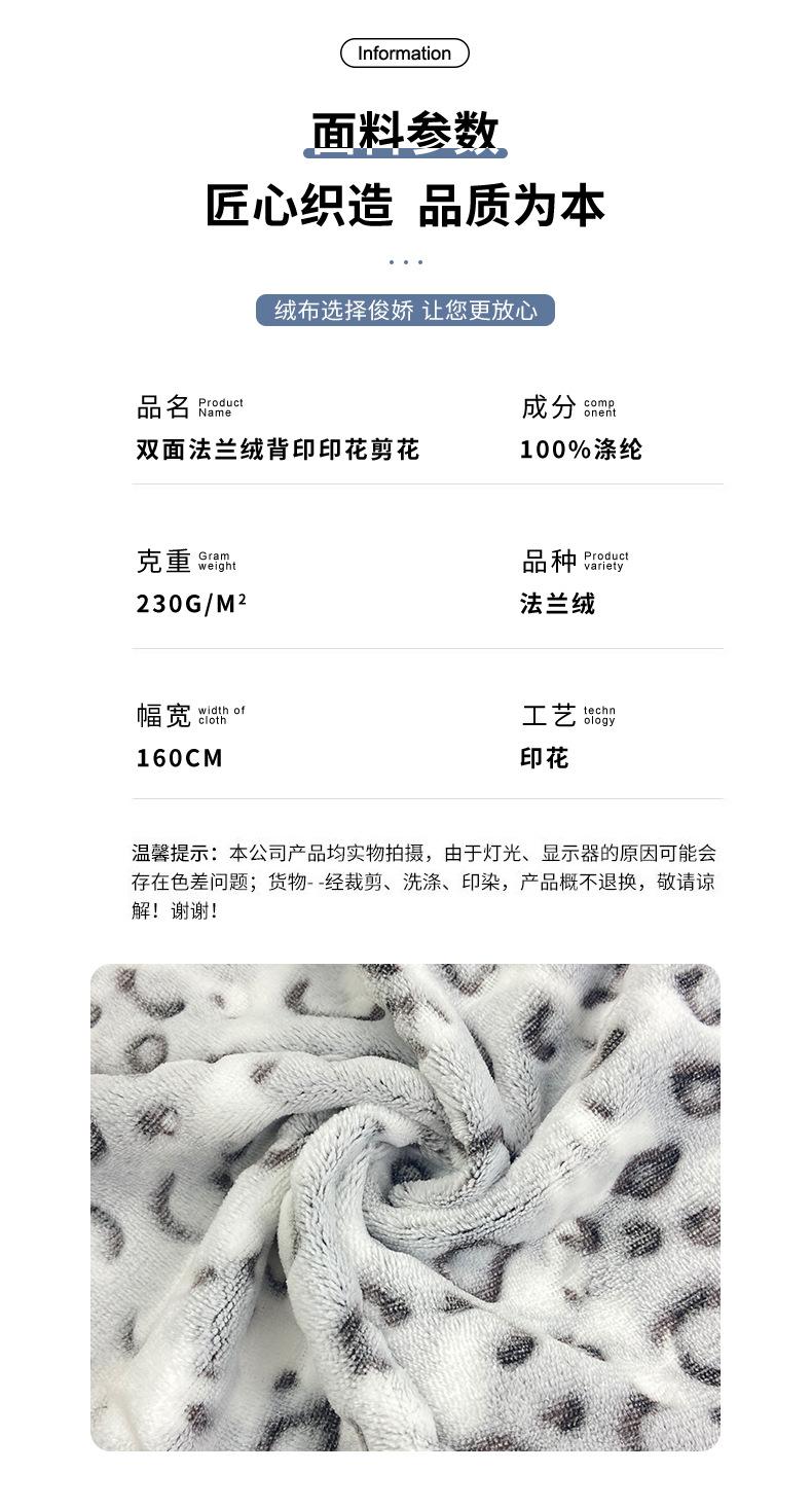 俊娇纺织详情6.28_02.jpg