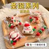 Juguete Novedoso para Aliviar el Estrés Navideño: Squishy de Papá Noel, Árbol de Navidad, Guante para Apretar Juguete Pequeño para Aliviar el Estrés, Producto Transfronterizo