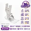 Calcador NT-18 transparente, calcador para máquina de costura de ponto reto controlada por computador, calcador com base plástica para máquina de costura industrial
