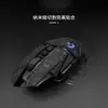 Adecuado para Ratón Inalámbrico con Cable Logitech G502Hero/Xplus Pegatina Antideslizante Absorbente de Sudor Ultra Fino Patrón de Copo de Nieve Anti-Sudor