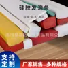 Tira de sellado plana de espuma de silicona, tira de espuma anticongelante impermeable, compresible a alta temperatura, para rellenar huecos en hornos