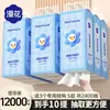 Paquete a Granel de 12000 Hojas de Papel de Seda Colgante para Uso Doméstico, Hecho de Madera Natural, Tissue de Limpieza Espesado de 5 Capas