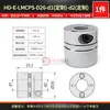 Acoplamientos de Diafragma Simple y Doble de Aleación de Aluminio Acoplamientos Flexibles de Alto Par Manga de Conexión para Servomotor Módulo de Alta Precisión