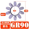 Acoplamiento de compresor de aire con tornillo almohadilla amortiguadora morada acoplamiento octagonal anillo de goma flor de ciruelo GR28 38 42 materia prima