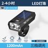Luz Solar para Ciclismo Exterior con Pantalla Eléctrica, Luz Doble de Bicicleta de Alto Brillo, Fácil de Desmontar y Montar, Luz para Ciclismo Nocturno
