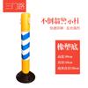 Coluna de isolamento de coluna de aviso elástica de copo Shenyang coluna de aviso reflexiva elástica de base de borracha de advertência de 120 CM