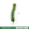 Simulação de agulhas de pinheiro acessórios para plantas aquáticas acessórios de plantas aquáticas de Natal transfronteiriços pinheiro de Norfolk falso atacado acessórios de plantas aquáticas de agulhas de pinheiro