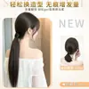 Peluca de coleta de pelo largo y liso para mujer, estilo coreano, coleta baja con pinza de garra, voluminosa, añade volumen al cabello, peluca de coleta alta