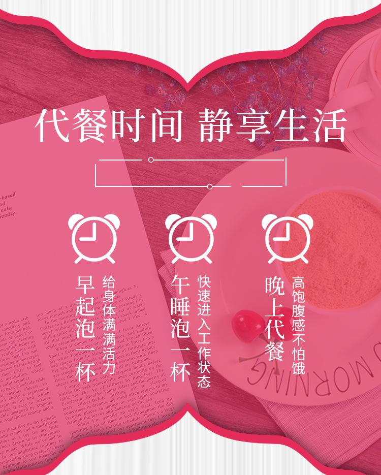 薏米详情页3_09.jpg