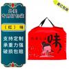 Bolsas Desechables para Llevar, Bolsas Gruesas con Cordón, Bolsas de Plástico Escarchado con Cordón Logo Meituan