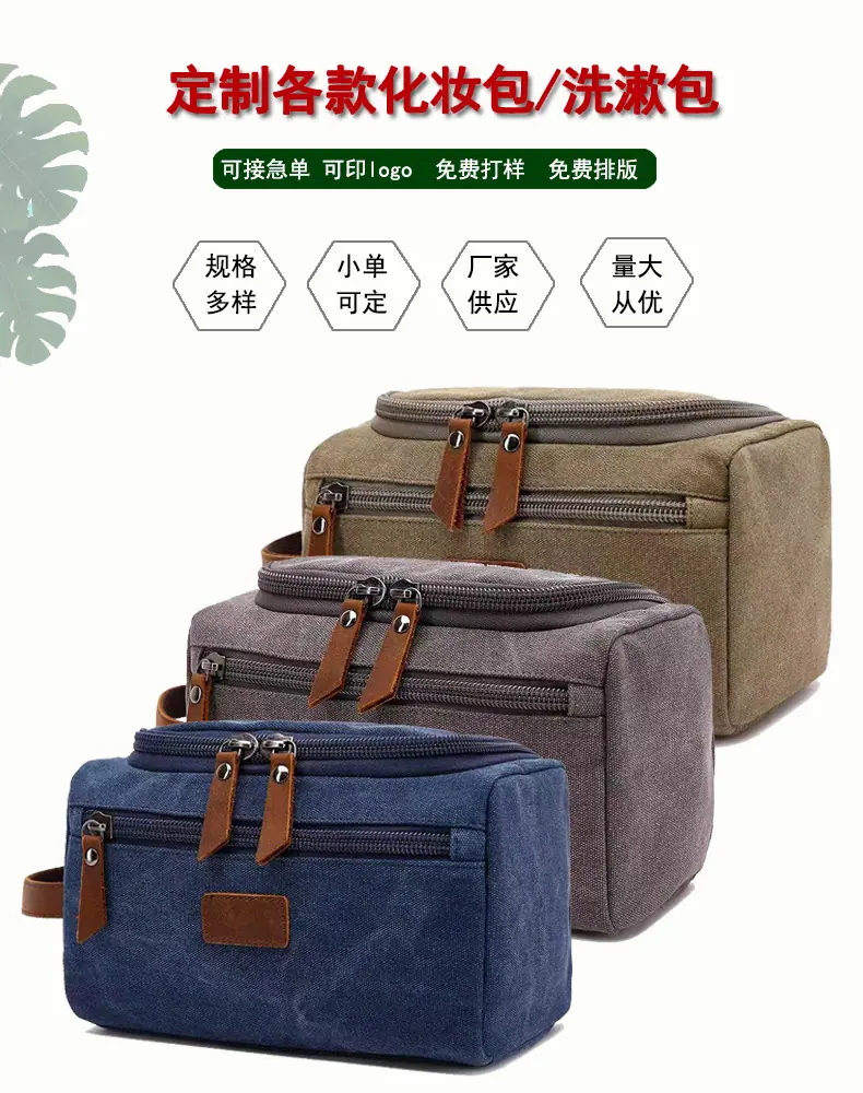 系列 化妆包 详情1.jpg