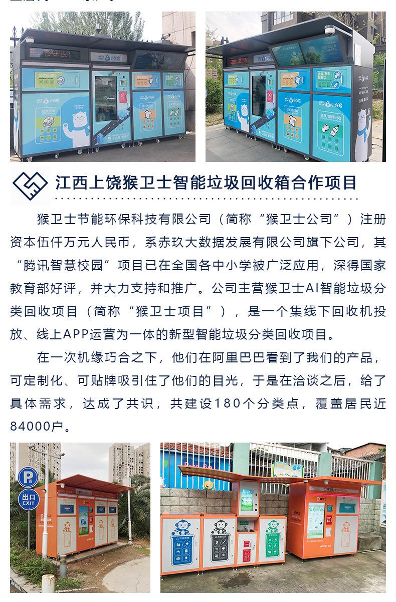 产品详情长图_14