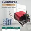 Máquina Eléctrica Curvadora de Tubos Herramienta Pesada para Curvar Invernaderos para Tubo Cuadrado, Redondo, Galvanizado