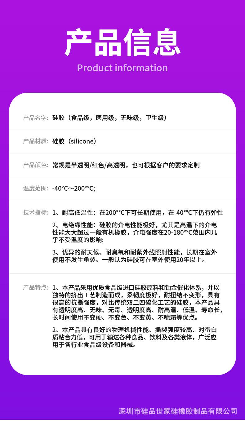 烤箱密封条