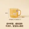 Taza de desayuno para niños, taza de PP antibacteriana con iones de plata, asa curva, fácil de agarrar para manos pequeñas, diseño de una sola pieza y previene la acumulación de suciedad