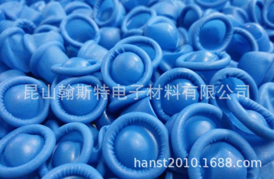 蓝丁腈指套