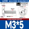 Tornillos de Cabeza Redonda con Hexágono Acolchado de Acero Inoxidable 304, Tornillos de Cabeza Semiredonda Acolchados, Estándar Nacional M2M3M4-M10