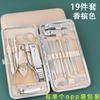 Set de Manicura Oro Rico Set de 19 Piezas Patrón Diamante Herramientas de Belleza para Manicura Hogar Tijeras de Uñas Cortauñas Set