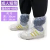 Cubrezapatos Desechables del Fabricante para Niños, Cubrebotas Impermeables para Días Lluviosos, Cubre Pies Gruesos Largos de Tubo Alto para Adultos, Adecuados para Granjas de Ganado