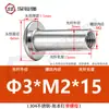 Acero inoxidable 304 cabeza plana remache ledger hijo-madre hebilla hijo-madre receta remache trasero clavo tuerca de seguridad par único M3M4M5