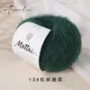 25g pintura al óleo degradado lana mohair bufanda sombrero chal tejido a mano DIY material de tejido hilo para suéter