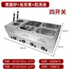 Máquina de Oden Elétrica de Aço Inoxidável Equipamento para Barraca Comercial de Peixe Ovo Picante Hot Pot Panela Especial de Oden para Espetinhos