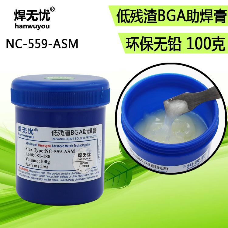 559  100G