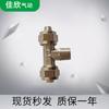 Suministro directo de conector de cobre, manguito de tarjeta PE-08, te de giro rápido, manguito de tarjeta recto, codo PB8-02PD, conector de acero inoxidable