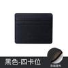 Venta al por mayor transfronteriza en stock, funda para tarjeta antidesmagnetización de cuero PU, funda para tarjeta RFID multifuncional con múltiples funciones