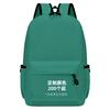 Mochilas Escolares para Alunos do Ensino Fundamental com Logotipo Personalizado Impresso, Mochilas para Aulas de Treino e Ensino Fundamental, Grande Capacidade, Lazer, Viagem, Bolsas Infantis